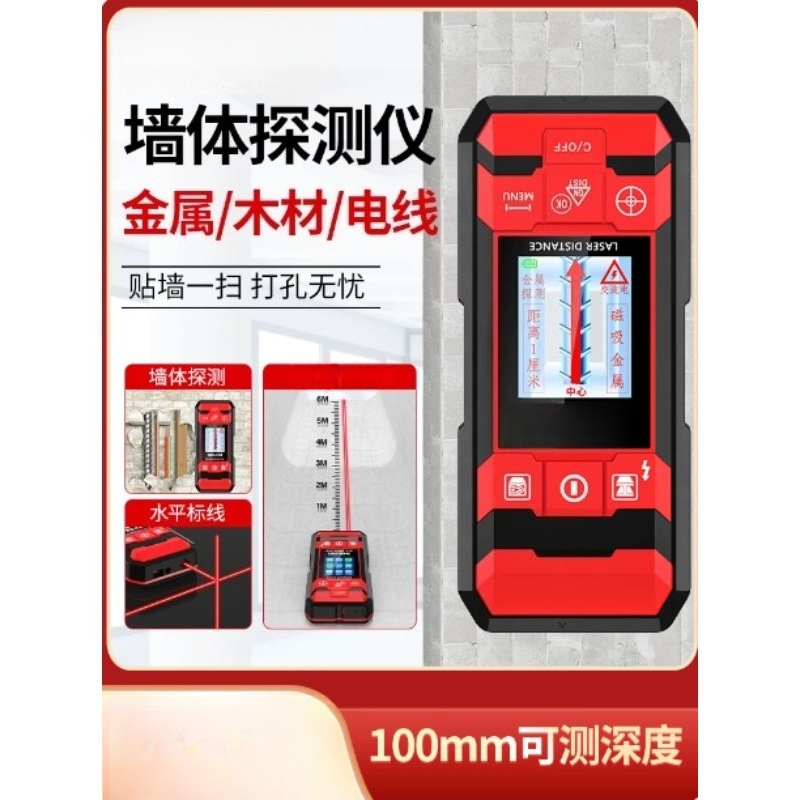 Detector de Parede Multifuncio - Wall Scanner For Concrete avaliação e preço